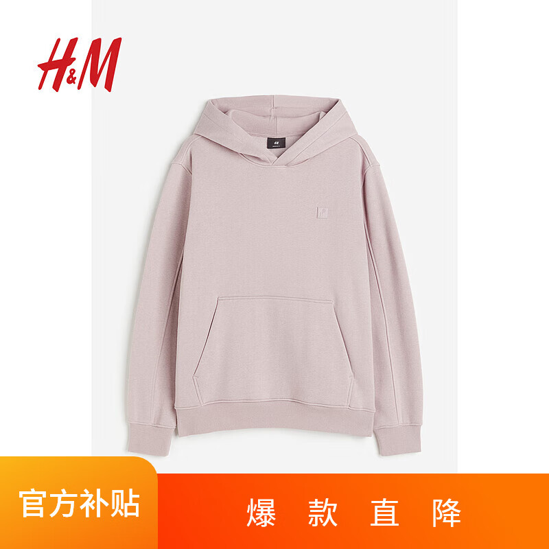 H&M 春季男士连帽衫 1193373 199元