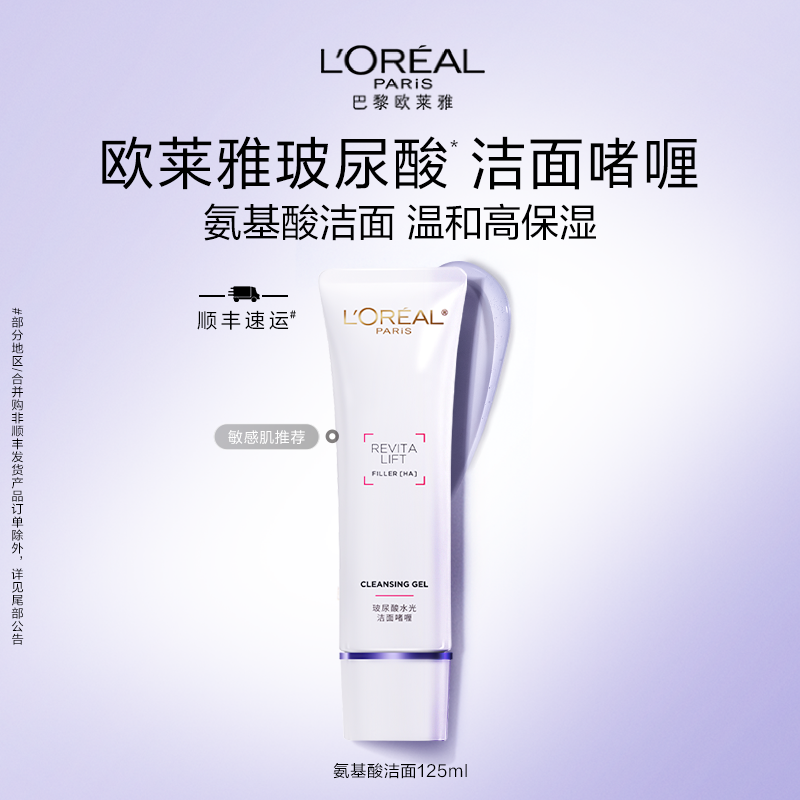 L'OREAL PARIS CHERRY 樱桃 MX BOARD 3.0S 109键 有线机械键盘 73元