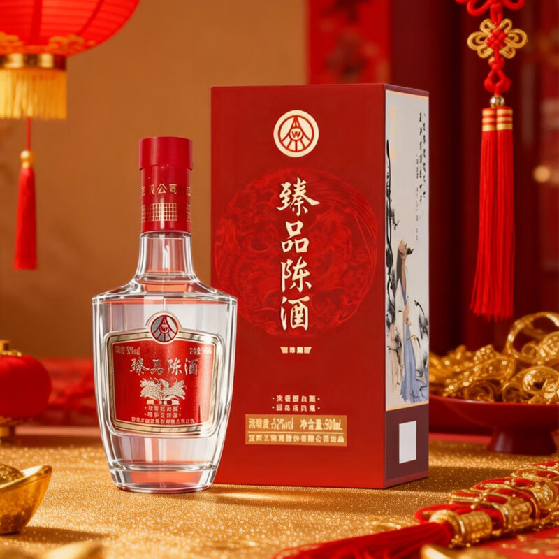 五粮液 52度 浓香型白酒 盒装 52%vol 500mL(甄选陈酒) 69元