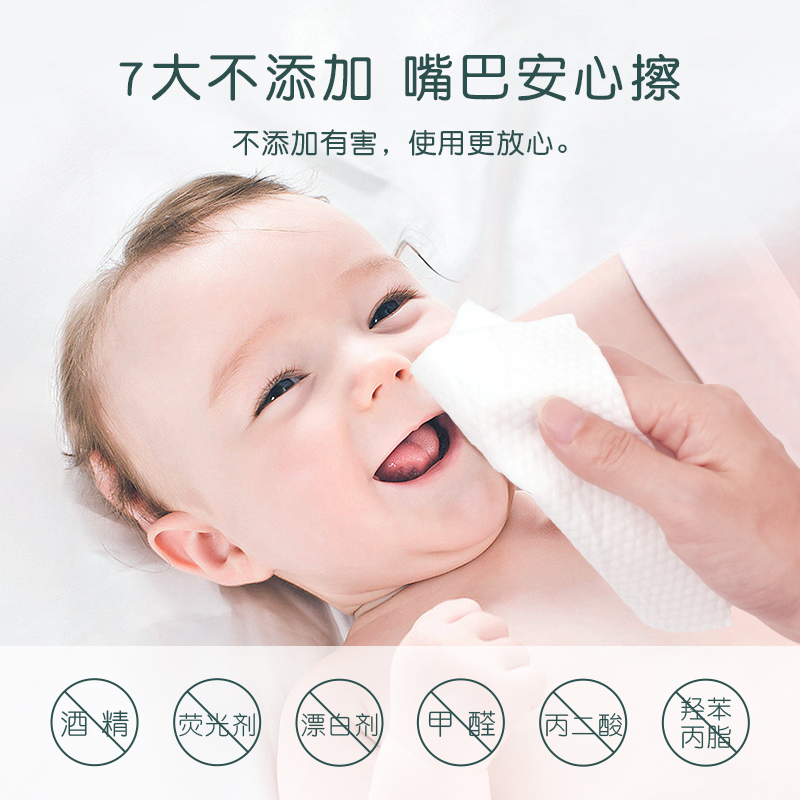 青青子衿 手口湿巾80抽加厚加大婴儿湿巾宝宝专用EDI中国纸业 18.9元（需用