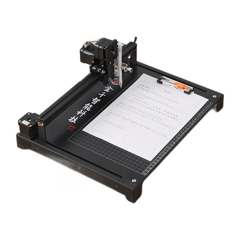 金干 智能自动写字机器人 206.16元（需用券）