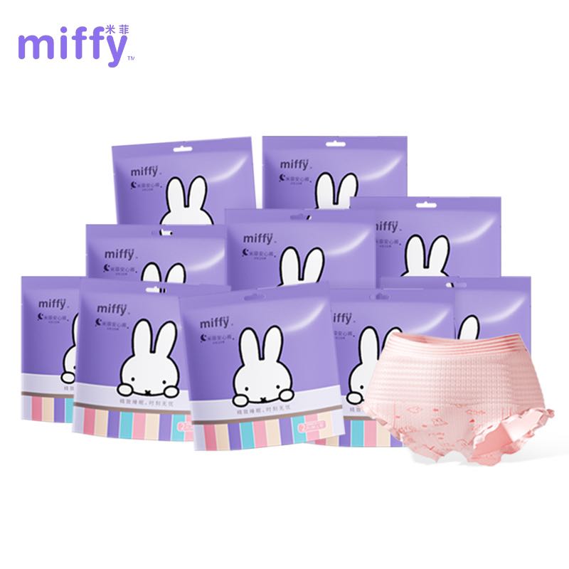 Miffy 米菲 安睡裤4条 2.9元（需用券）