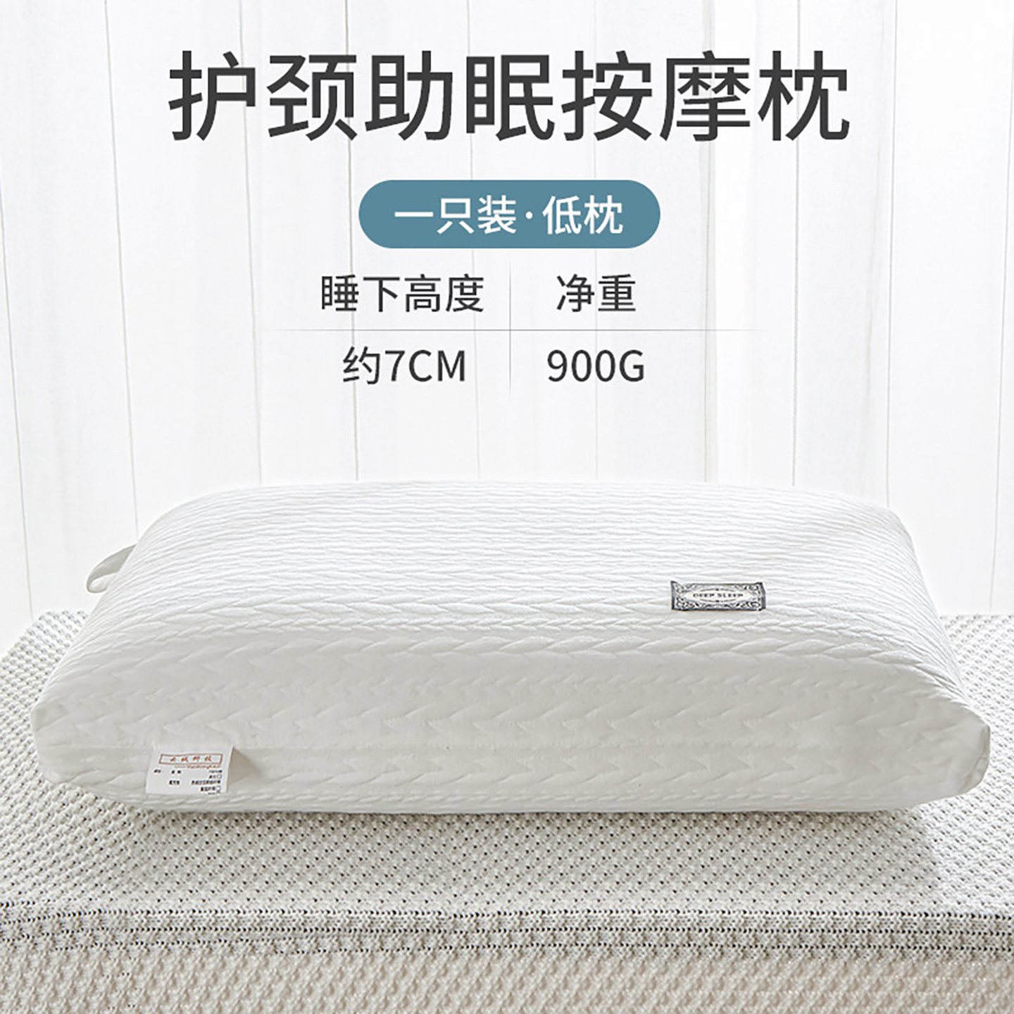 移动端：奶油橙 枕头男助睡眠护颈椎高枕酒店一对装不塌陷酒店宿舍枕芯单