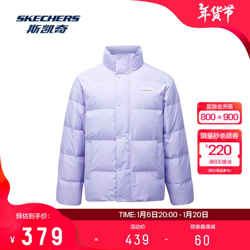 斯凯奇 鸭绒立领保暖羽绒服 男女同款 多种配色 202.05元