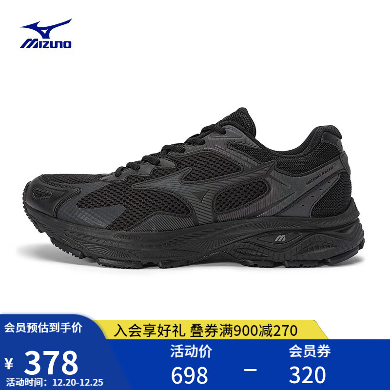 Mizuno 美津浓 男女运动鞋跑步鞋软弹缓震透气复古老爹鞋 01/黑色 42.5 378元（