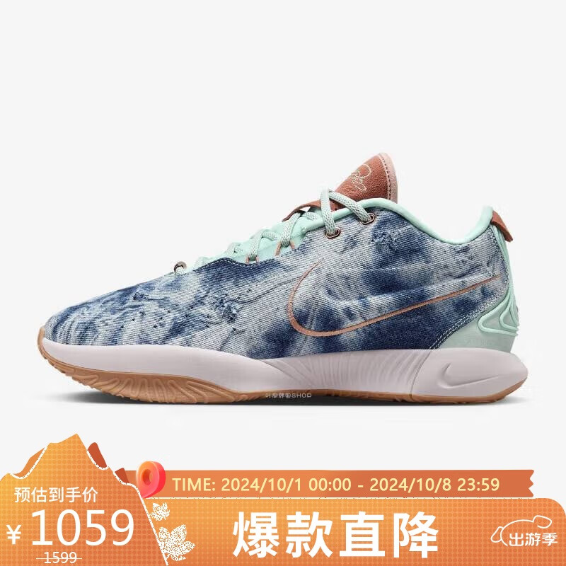 NIKE 耐克 LEBRON XXI 男款篮球鞋 HF5466-300 1059元