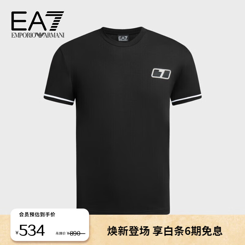 EMPORIO ARMANI 24春季EA7男装圆领运动休闲T恤衫 1200黑色 534元