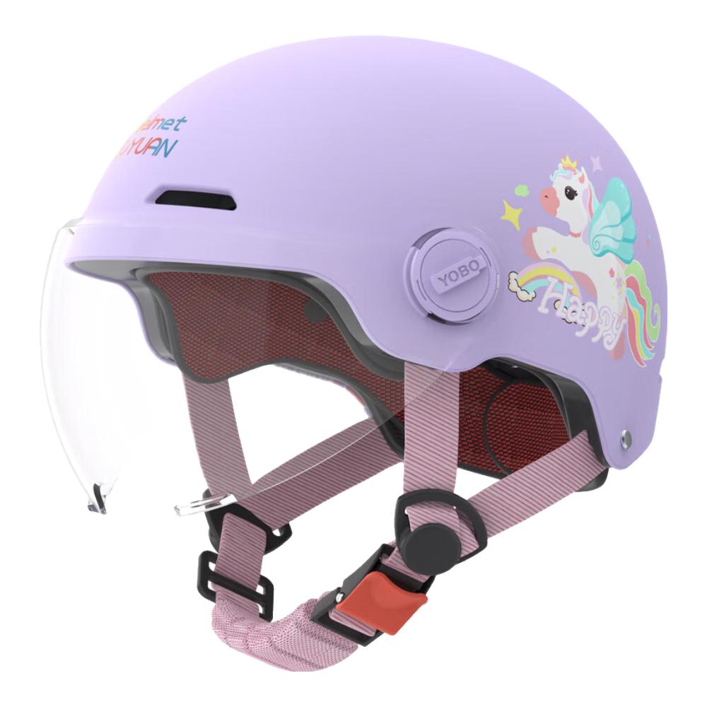 移动端、京东百亿补贴：绿源 3C认证儿童头盔 小马宝莉-紫色 24.21元（需用