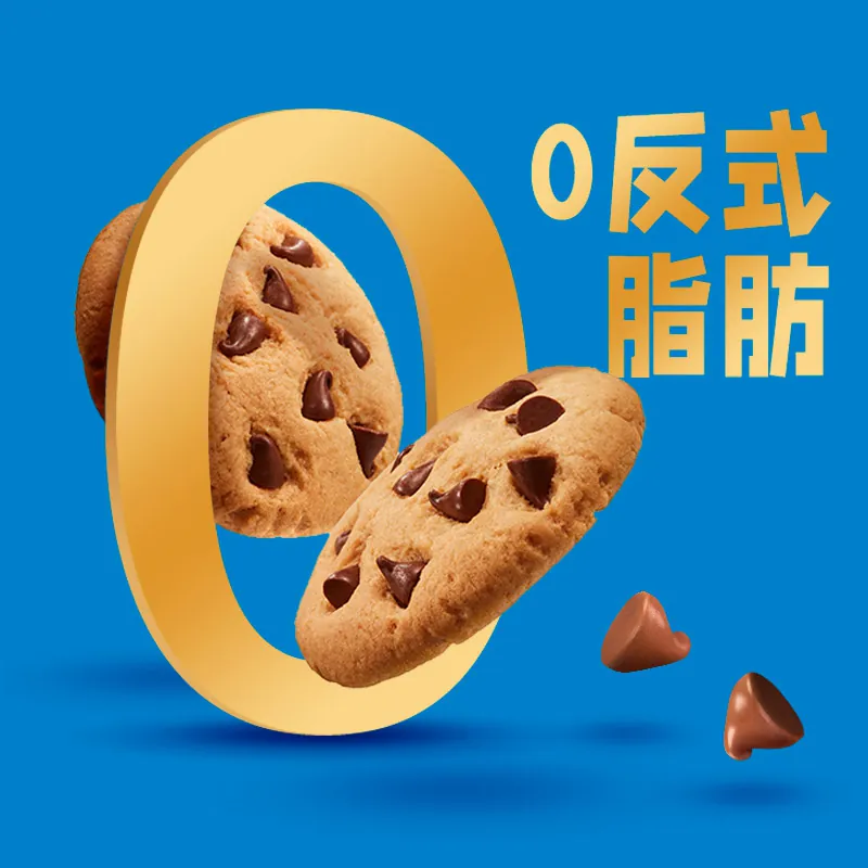 趣多多 香脆曲奇 浓浓巧克力味510g 10.98元 - 清风线报
