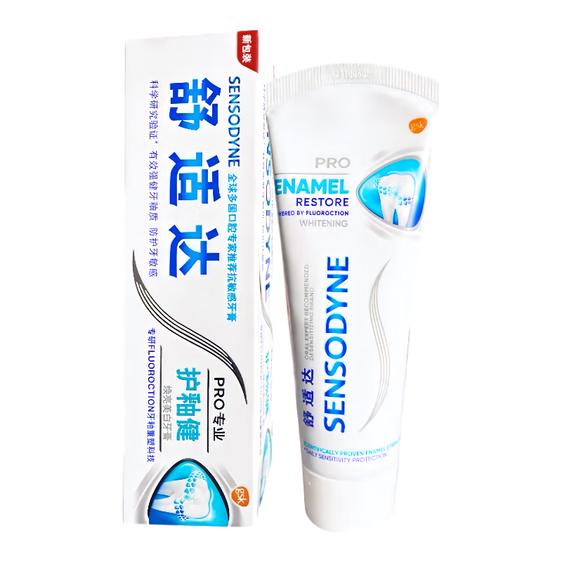 SENSODYNE 舒适达 护釉健焕亮美白牙膏100g 23.9元