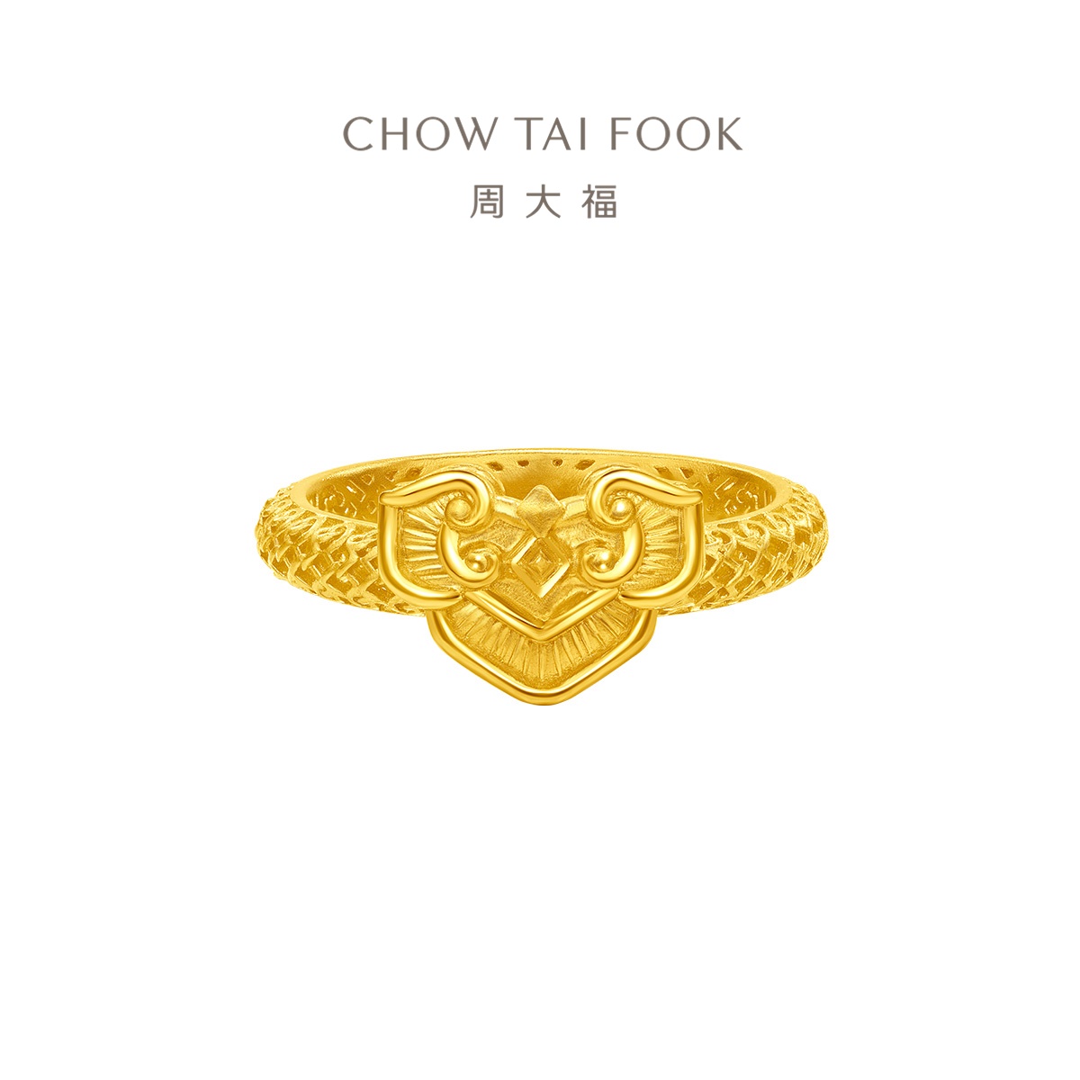 CHOW TAI FOOK 周大福 牵囍系列方如意新中式婚嫁款黄金戒指女计价F234398新款 44