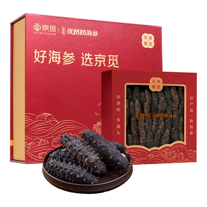 年货大集：张奶奶 大连淡干海参250g 30-50头 辽参 589元（反400值得买积分后，