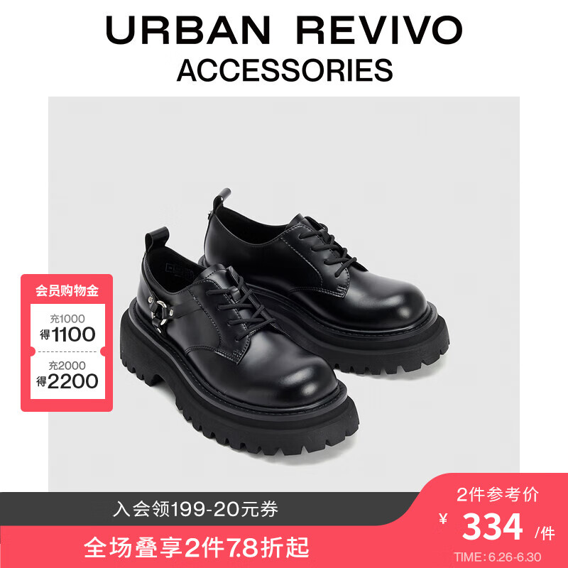 URBAN REVIVO 2024秋季女士潮酷哑光质感乐福鞋UAWS40125 黑色 38 349元（需用券）