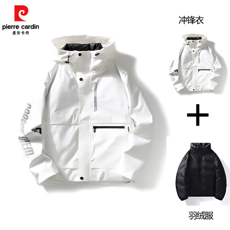 pierre cardin 皮尔·卡丹 90白鸭绒羽绒服+防风防水冲锋衣 三合一款式 79元