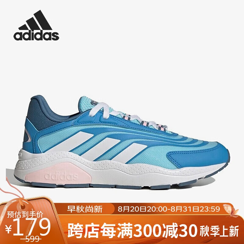 adidas 阿迪达斯 CrazyChaos 2.0女子户外百搭休闲运动跑步鞋 GY4620 4.5码 162.21元