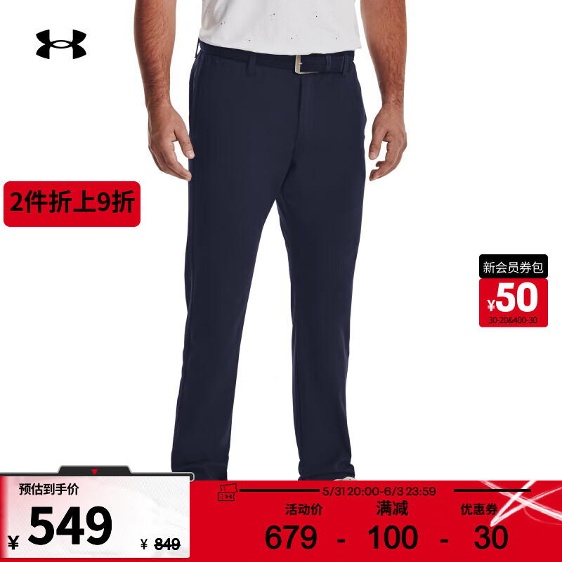 安德玛 UNDERARMOUR）春夏Drive Chill男子高尔夫运动长裤1369999 深蓝色410 34/32 529