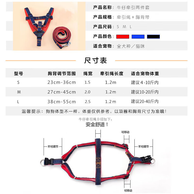 欢宠网 狗绳狗狗牵引绳狗胸背带遛狗牵狗绳狗链子背带宠物大型小型犬小狗 13.1元 - 线报酷