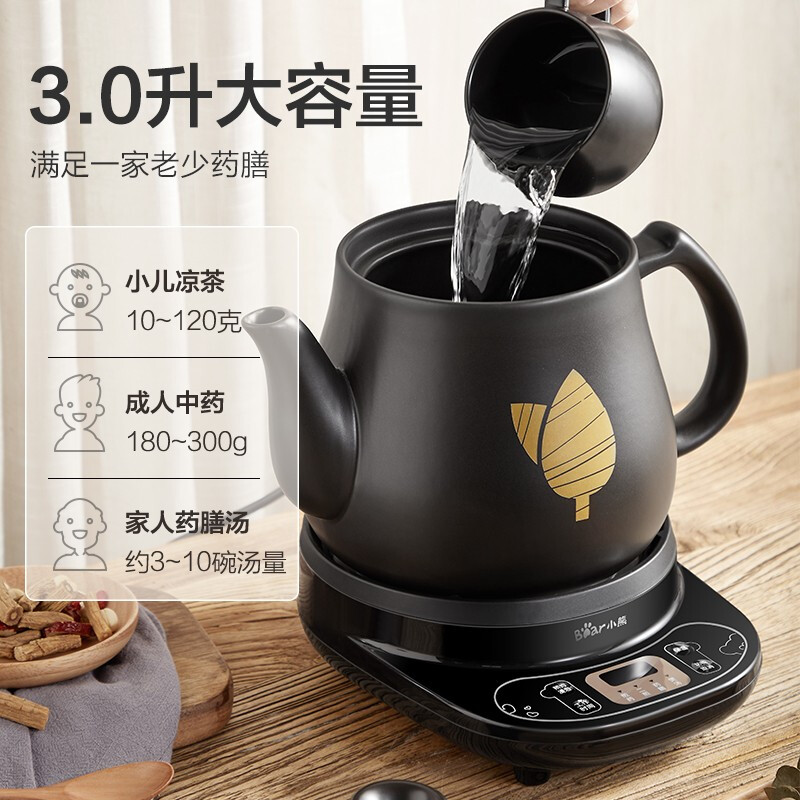 小熊 JYH系列 养生壶 128.39元