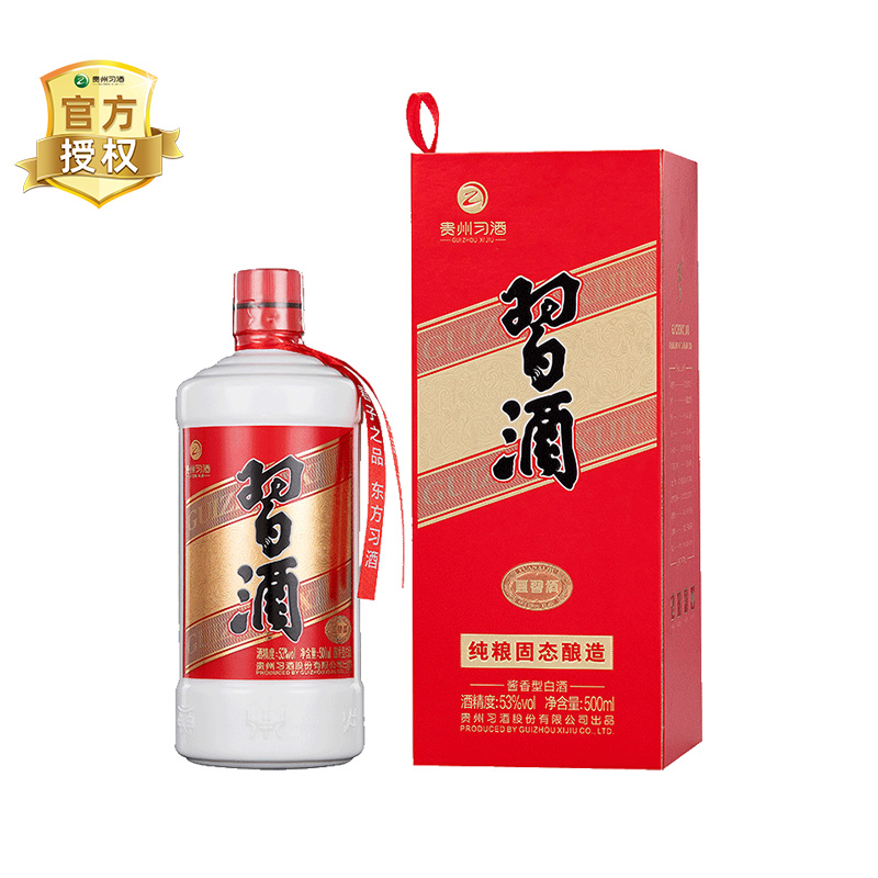 88VIP：习酒 圆习酒双瓶 53%vol 酱香型 500ml*2瓶 157.26元