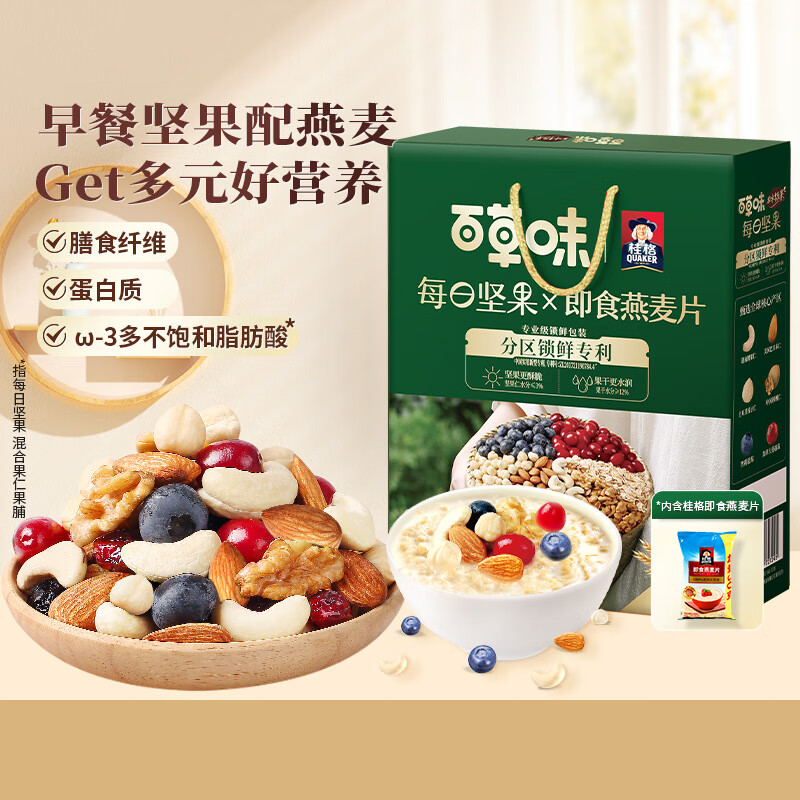 Be&Cheery 百草味 本味甄果每日坚果燕麦片礼盒758g-桂格 营养早餐礼盒零食 39