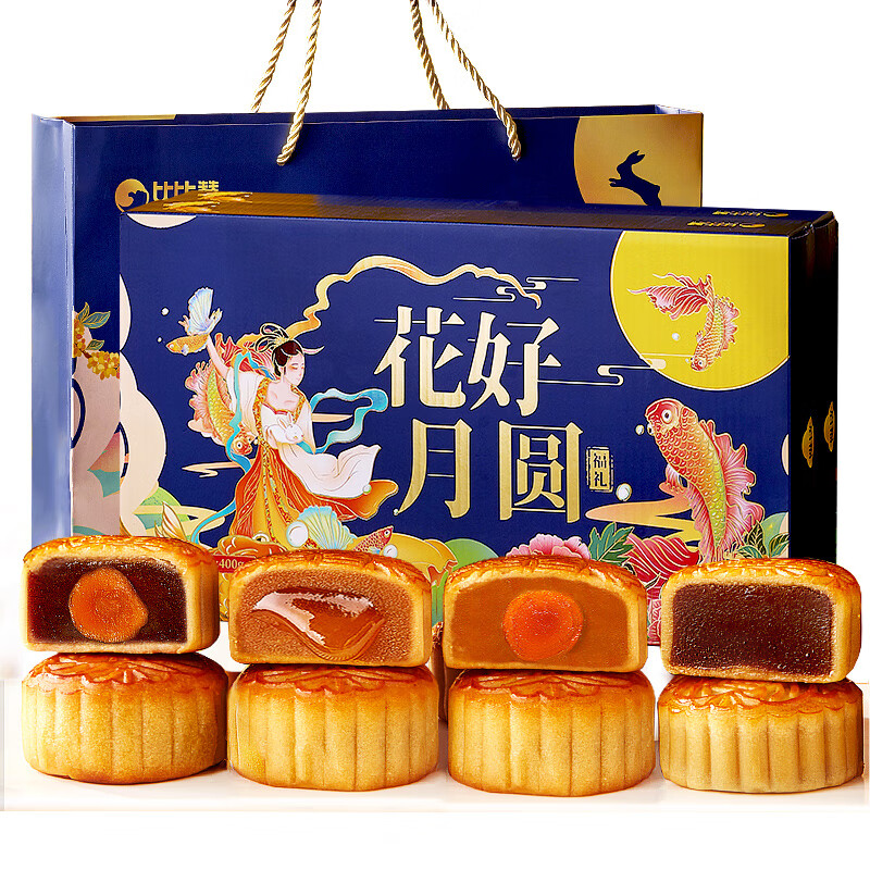 比比赞 花好月圆月饼礼盒400g（8枚） 14.9元（需用券）