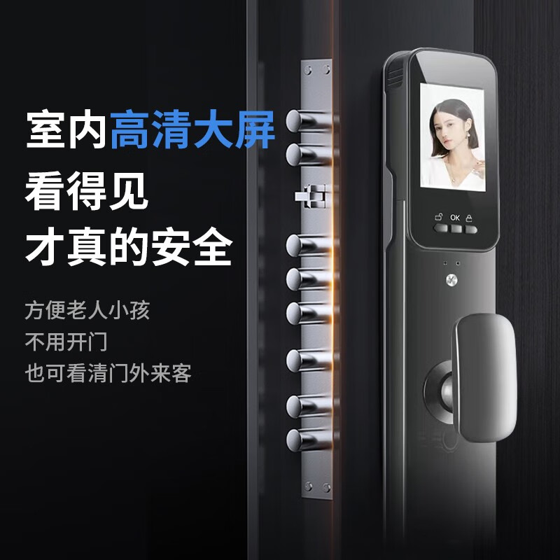 3.8焕新、家装季：Moltree S6p 3D人脸识别全自动智能门锁 免费上门安装 379元（