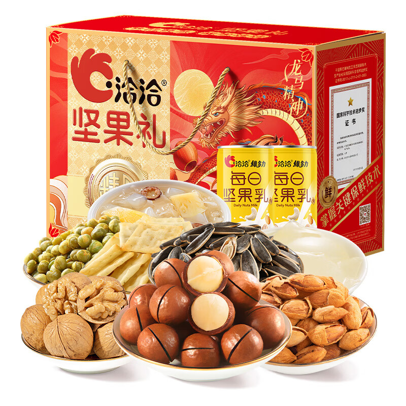 ChaCheer 洽洽 龙马精神坚果礼盒 1655g/盒 34.26元（买1送1，需用券）