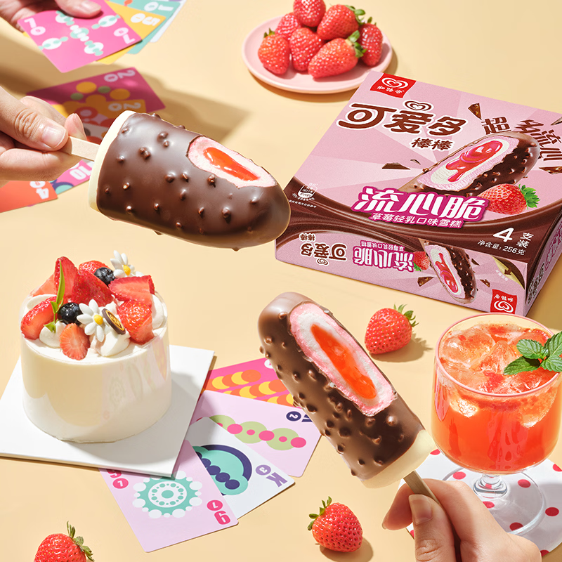 可爱多 棒棒流心脆雪糕64g*4支 任选5件 14.96元/件（共74.8元）