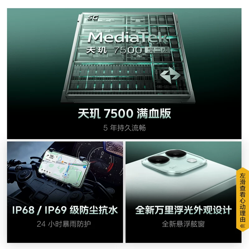 iQOO Z11S 5G手机 1427.15元 - 清风线报