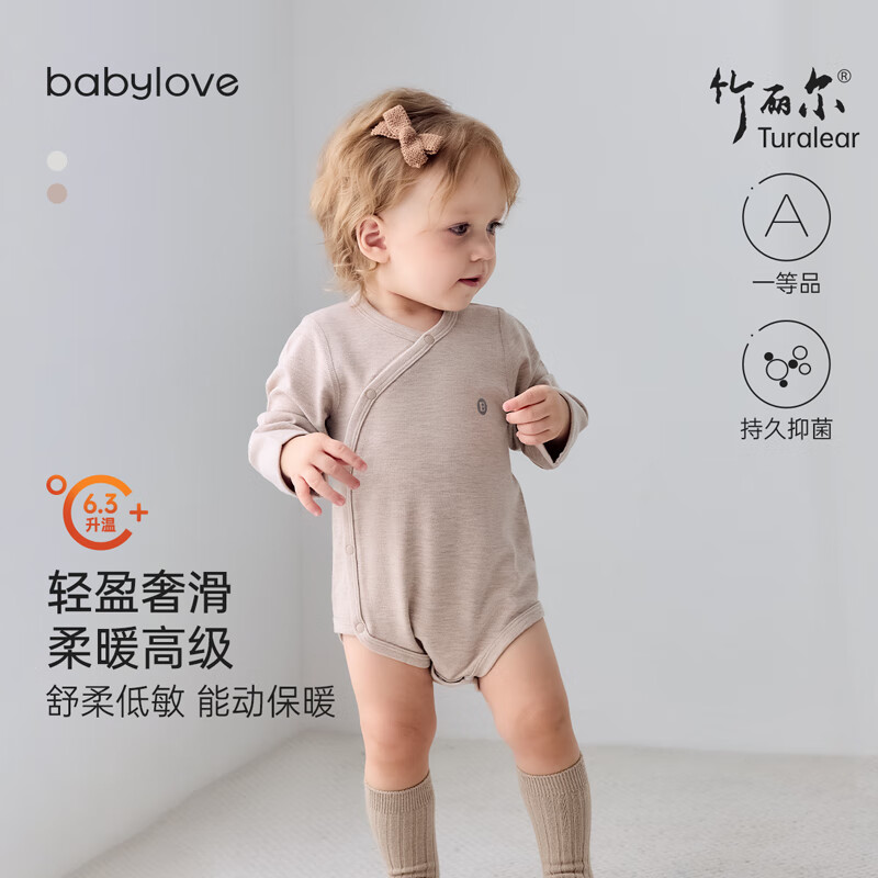 Babylove 婴幼儿包屁衣秋冬款新生儿三角哈衣爬服宝宝睡衣竹丽尔轻绒保暖 暖