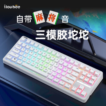 ILOVBEE B87 87键 三模机械键盘 蜂羽 茶轴 RGB ￥14.95