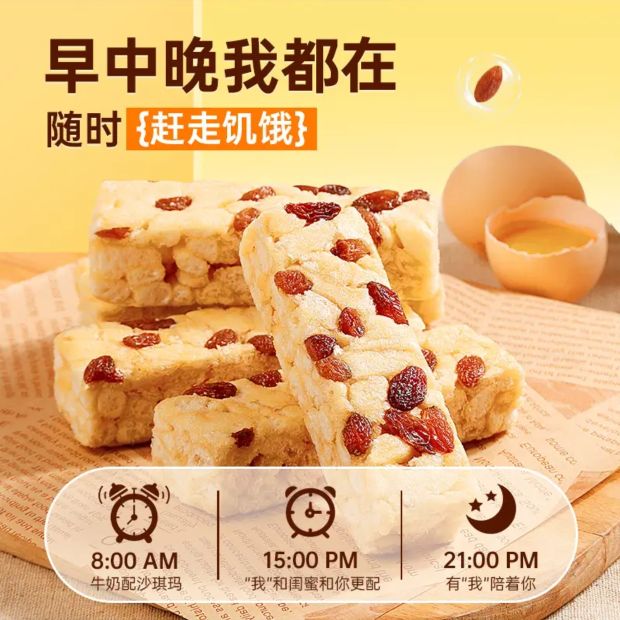 百草味 香酥沙琪玛1kg（500g*2箱） 14.8元（需用券）