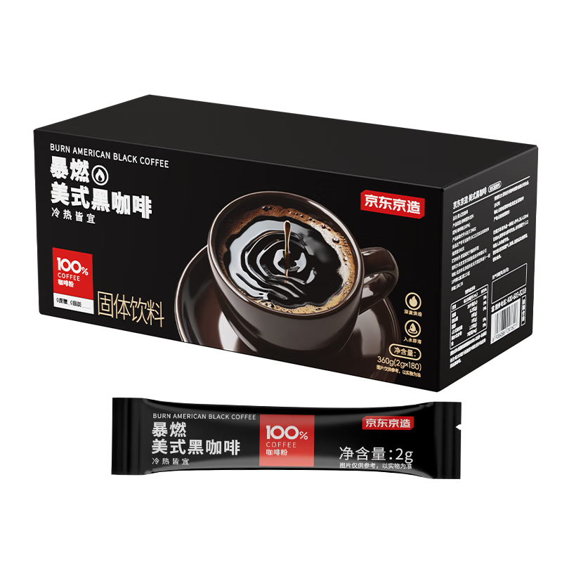 京东京造 Jingdong 京东京造 美式黑咖啡粉 0脂 2g*180条 89元（需用券）