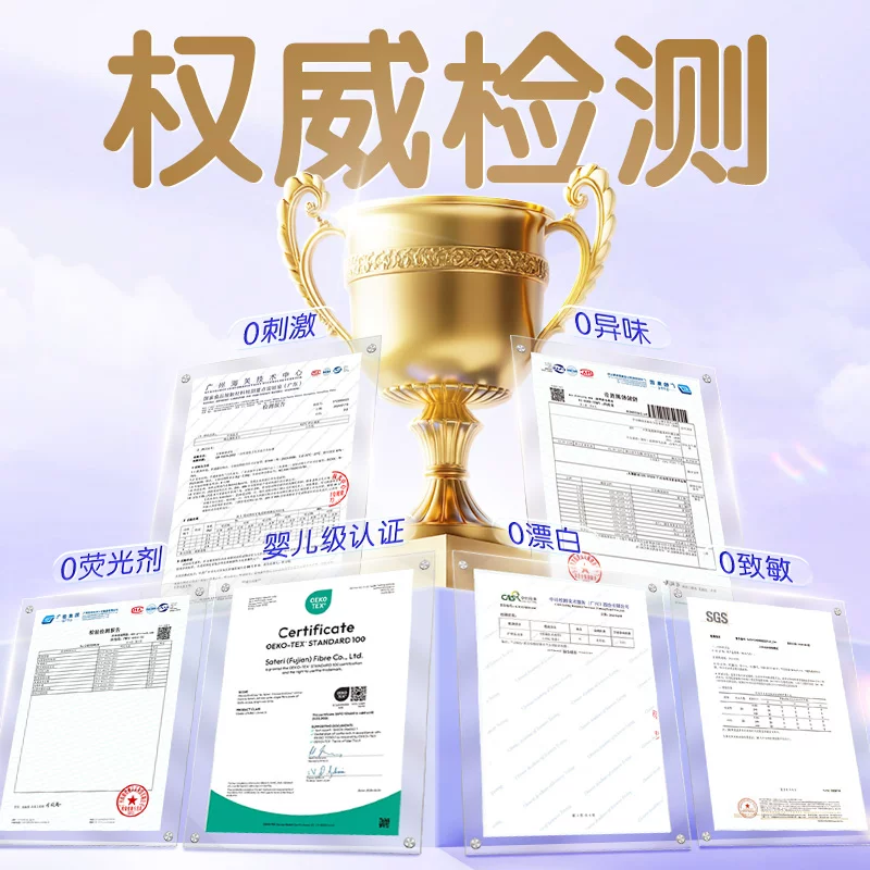 维达 棉柔巾 27.75元 - 线报酷