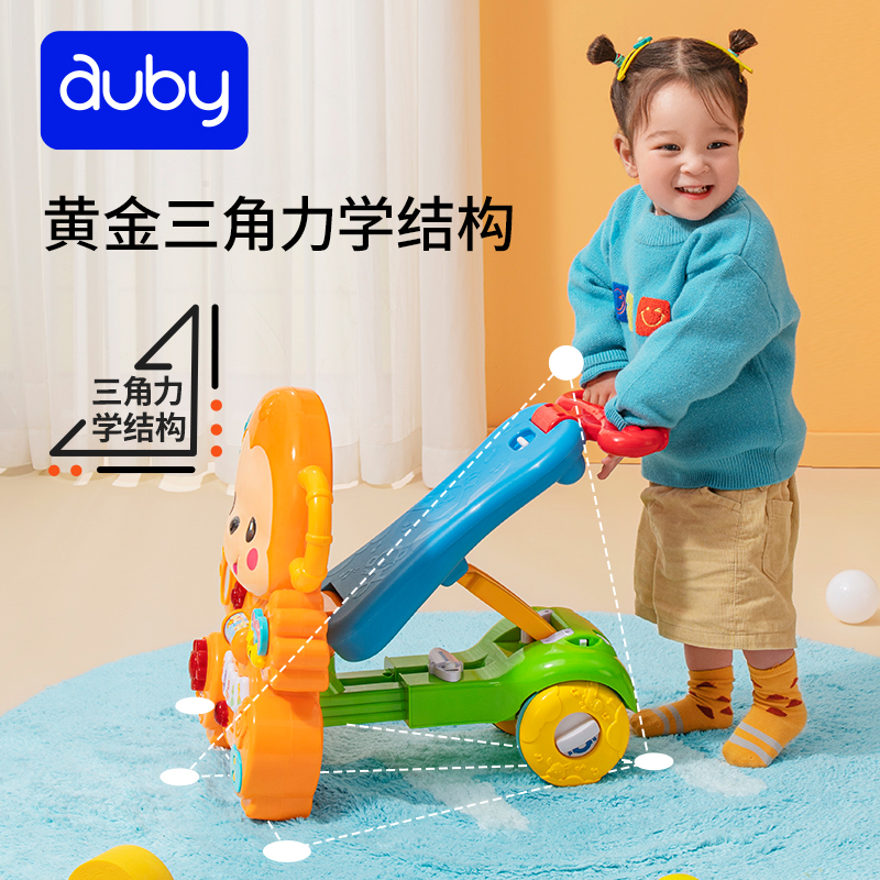 auby 澳贝 婴幼儿童玩具小猴学步车多功能防侧翻儿童平衡车三用宝宝满月礼