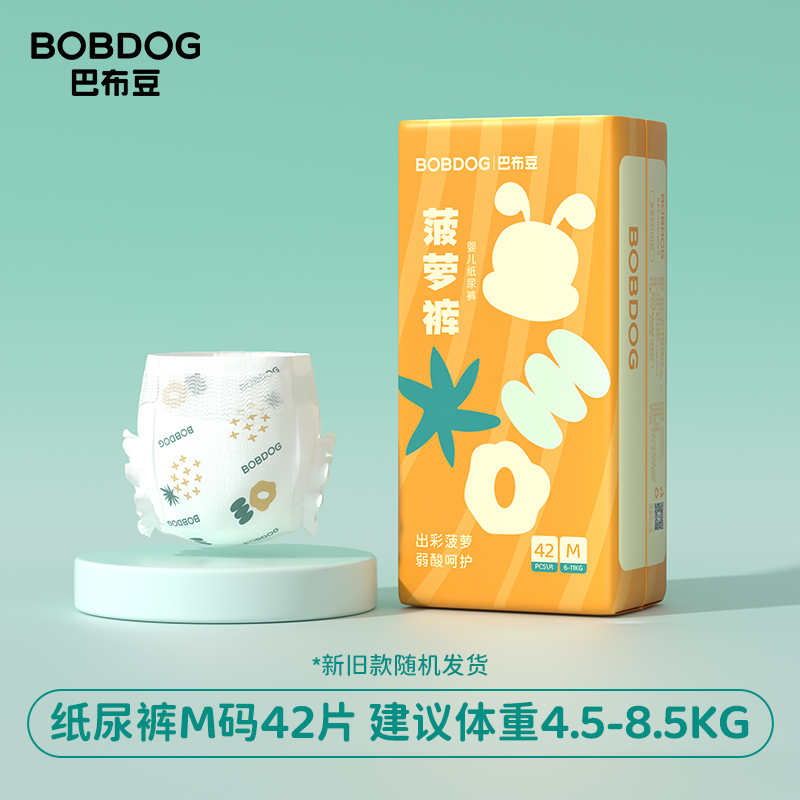 88VIP：BoBDoG 巴布豆 菠萝系列 拉拉裤 XXXL32片 22.23元（需买4件，需用券，返24