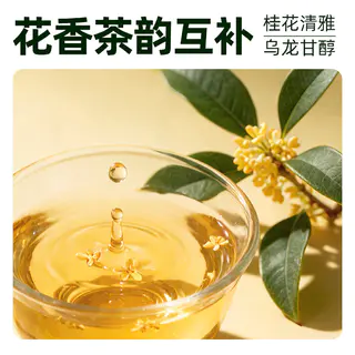 香飘飘 猫超臻选金桂乌龙即饮奶茶生牛乳桂花奶茶香飘飘饮料300ml*8瓶 18.08元 - 86线报 香飘飘 猫超臻选金桂乌龙即饮奶茶生牛乳桂花奶茶香飘飘饮料300ml*8瓶 18.08元 - 86线报