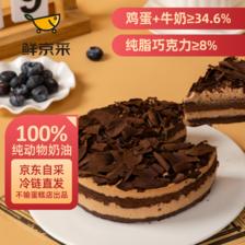 鲜京采 黑巧酪香脆慕斯 6寸（6块装420g）巧克力蛋糕下午茶西式糕点 29.76元