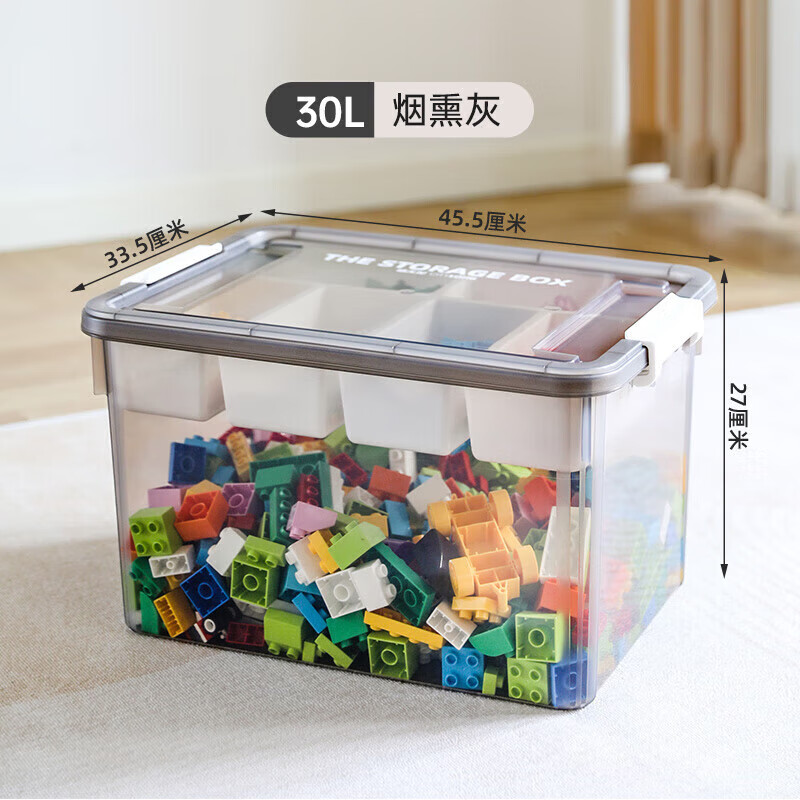 禧天龙 大号玩具收纳箱 6格分隔双层*2个装 54.17元（共2个折27元/个）