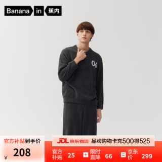 蕉内 绒绒500E 睡衣套装 149.5元 - 86线报 蕉内 绒绒500E 睡衣套装 149.5元 - 86线报