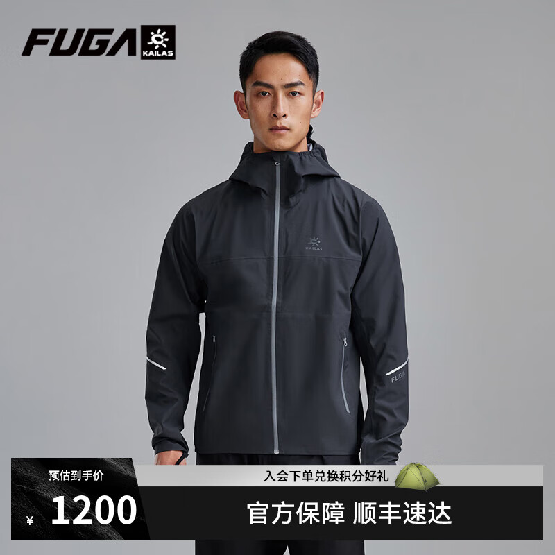凯乐石 傲云跑山冲锋衣男女款防水防风户外单冲外套 ￥1080