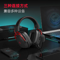 EDIFIER 漫步者 HECATE G5无线版 2.4G有线蓝牙三模头戴式游戏耳机 ￥349