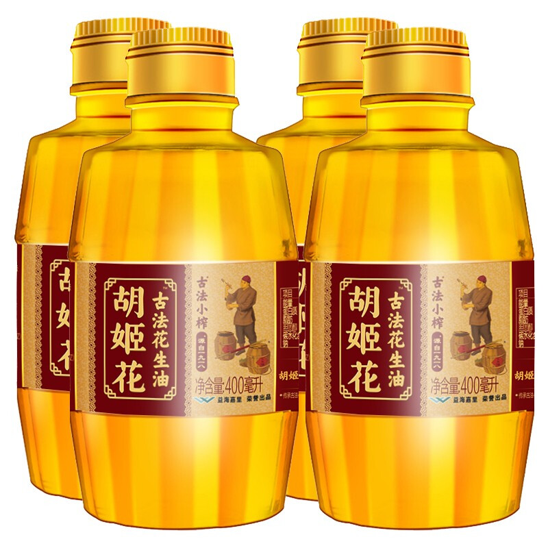 移动端、京东百亿补贴：胡姬花 古法小榨花生油 400ml+158ml*2 19.5元