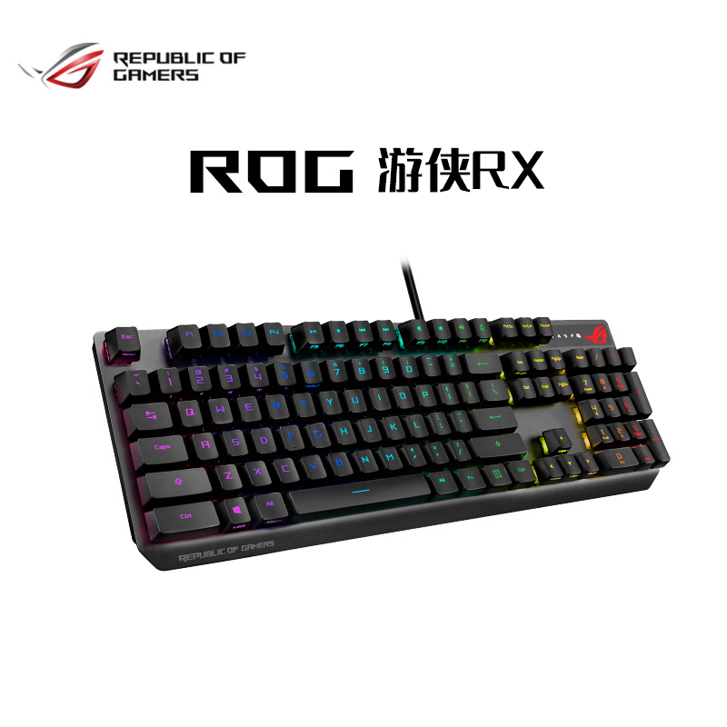 ROG 玩家国度 游侠2RX无线有线电竞吃鸡游戏机械键盘笔记本电脑外接 619元