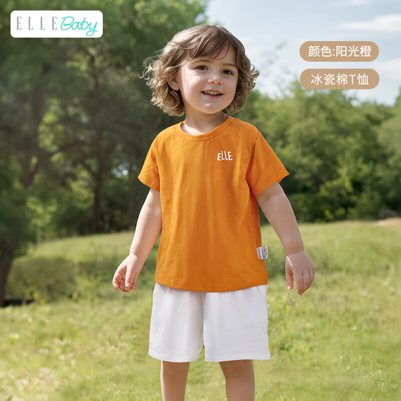 ELLE BABY 精选儿童T恤 12.88元（需买3件，需用券）