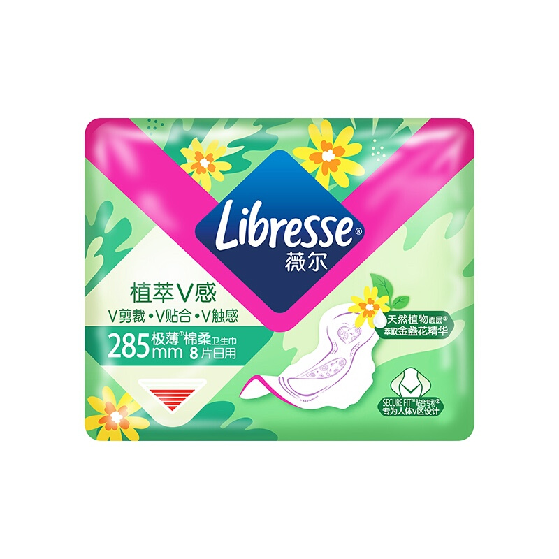 PLUS会员：薇尔 Libresse 加长日用卫生巾 28.5cm*8片 6.09元（需买5件，需用券）