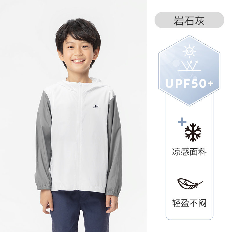 DECATHLON 迪卡侬 儿童防晒衣 KIDD 59.9元