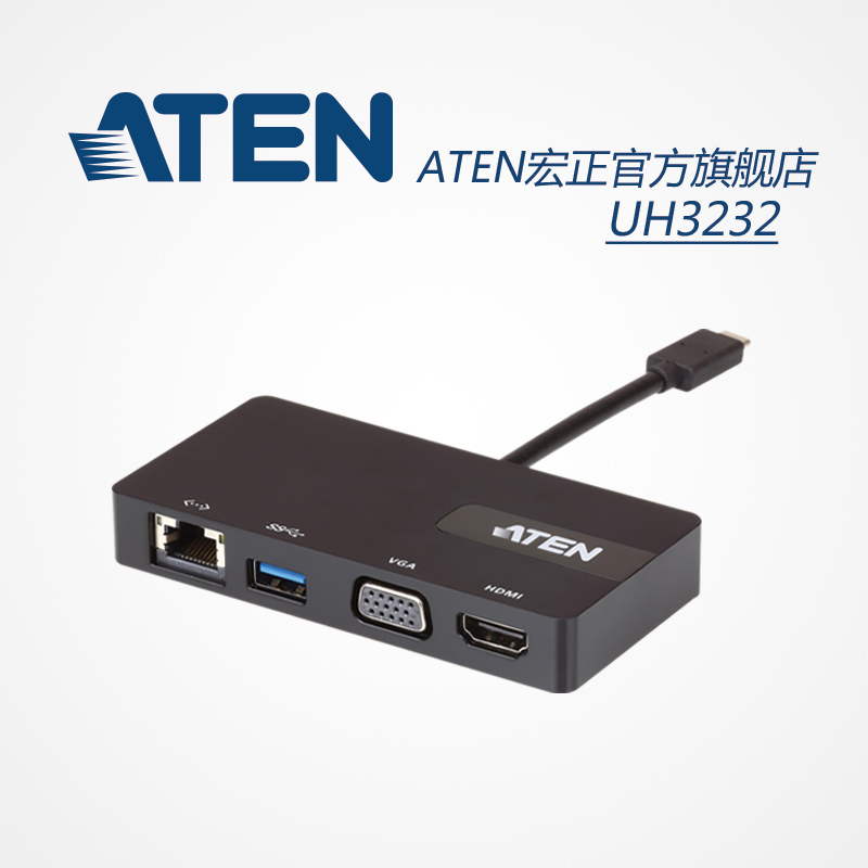 ATEN 宏正扩展坞USB3.1外置显卡4K 雷电3 Type-c扩展底座 UH3232 668.1元