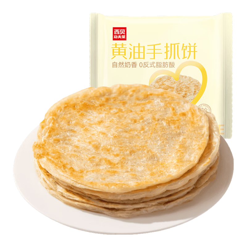 plus会员：西贝莜面村 黄油手抓饼 1kg*2 儿童早餐速食生鲜半成品 53.8元（合26