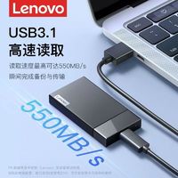 Lenovo 联想 移动固态硬盘1TB大容量usb3.1电脑typec移动硬盘外置 ￥120